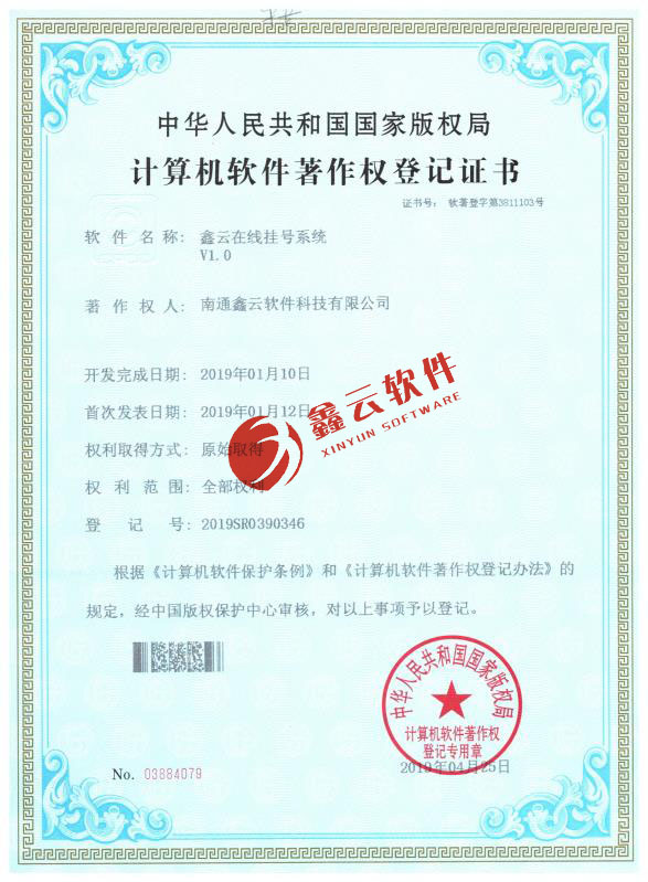 單擊關(guān)閉預覽